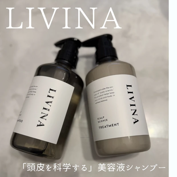 しっとり、さらさら髪へ。ナノバブル水素数で髪を育て【土台をととのえる】美容液シャンプー