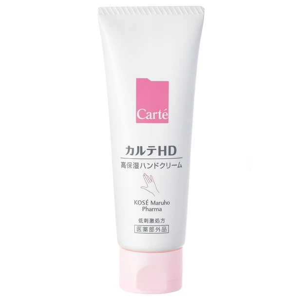 カルテHD モイスチュア ハンドクリーム 50g ¥990(編集部調べ)/コーセー マルホ ファーマ
