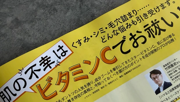 【本日発売】MAQUIA5月号 守屋麗奈初表紙!多幸感メイク特集&豪華付録が神レベル_12
