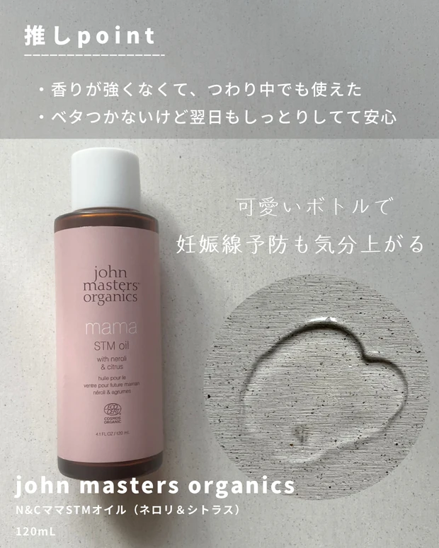 2022年もお疲れさまでした!!自分へのご褒美に手軽に贅沢気分を味わえるコスメは、いかが?【クリスマスプレゼント2022】_5