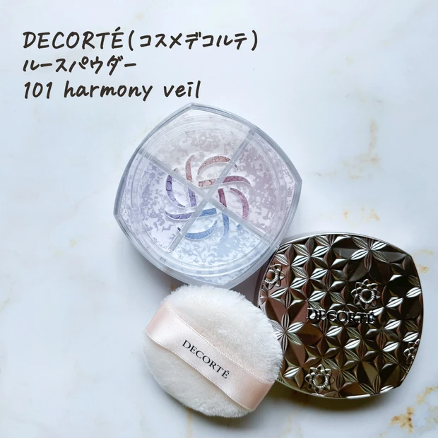 コスメデコルテ　ルースパウダー
