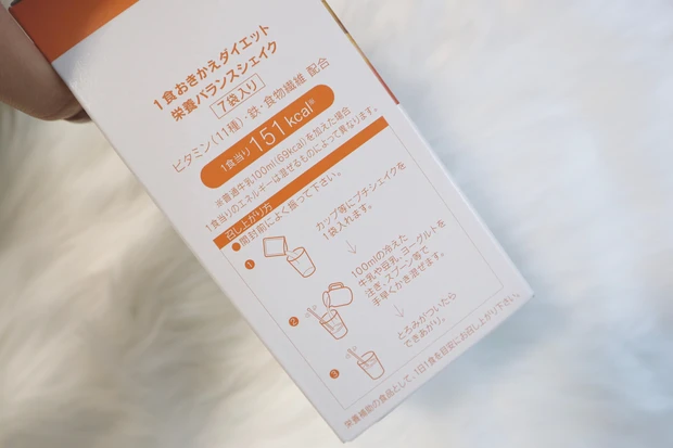 【プチダイエット】短期集中！クリスマス・お正月太りに備えて、ORBISプチシェイクで美味しく綺麗にダイエット始めました♡_2_2