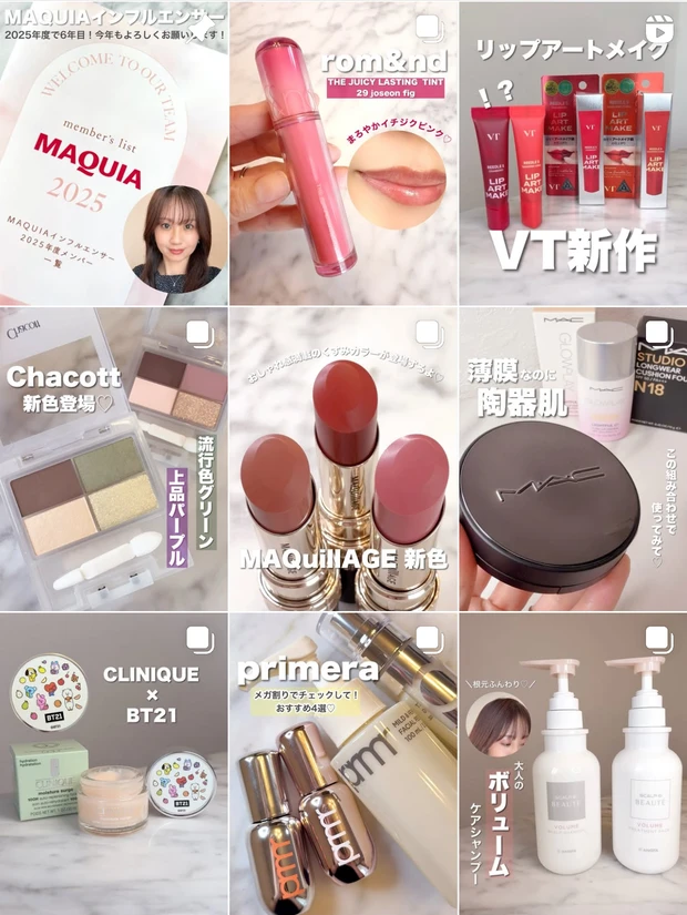 暑い夏にごくごく飲める！ダイエット中もおすすめ！！スタバの〝飲む美容液〟カスタマイズやってみた♡_5