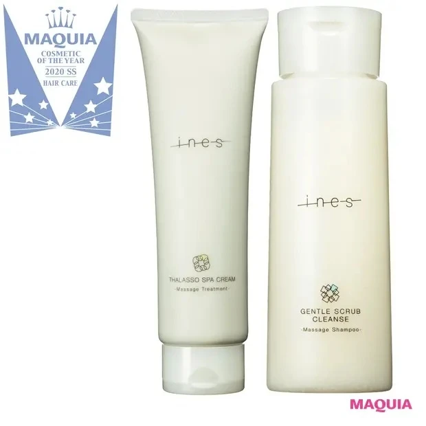 ベストコスメ2020年上半期