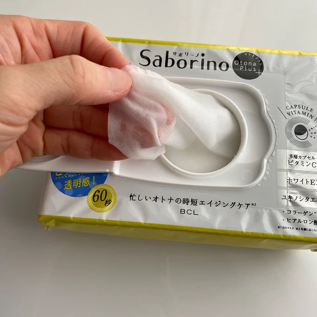 1枚60秒でエイジングケア&透明感ある肌に。【サボリーノ オトナプラス 夜用チャージフルマスク ホワイト】_2