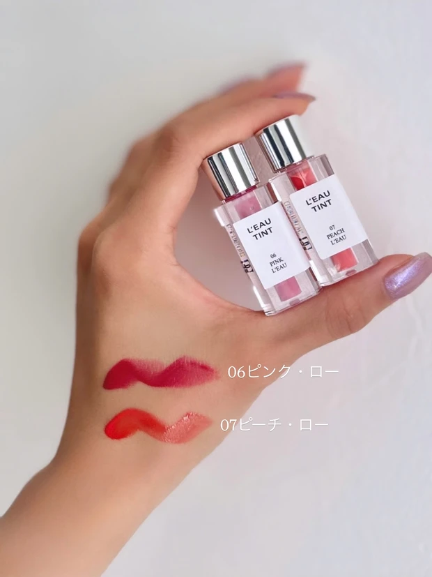 MAQUIA9月号　通常盤　BBIAローティントミニ　雑誌付録　06ピンク・ロー07ピーチ・ロー