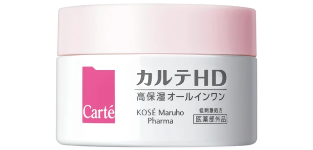 美賢者愛用！お守りコスメ50選｜ニキビや炎症、メンタルにも効くコスメ  PhotoGallery_1_28