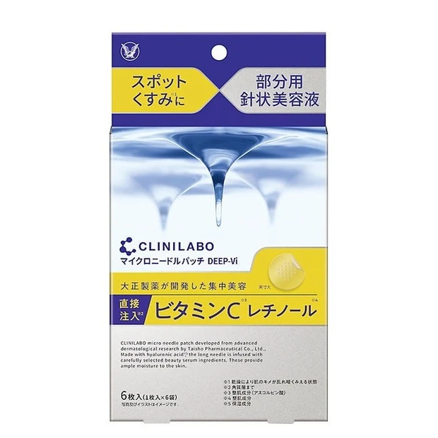 CLINILABO マイクロニードルパッチ ディープ-Vi