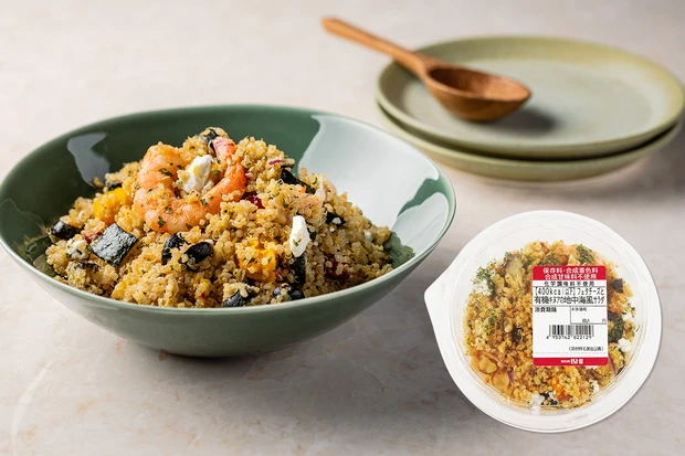 成城石井自家製 フェタチーズと有機キヌアの地中海風サラダ 惣菜