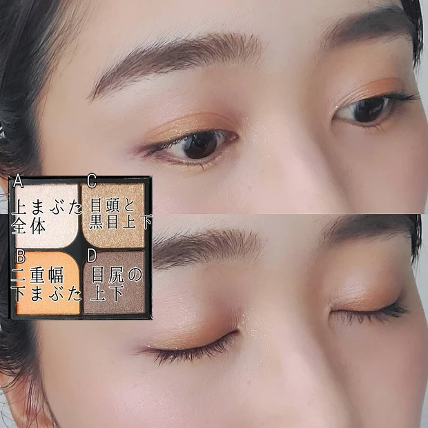 【KATE限定アイシャドウ】蜜の誘惑で中条あやみさんメイク_3