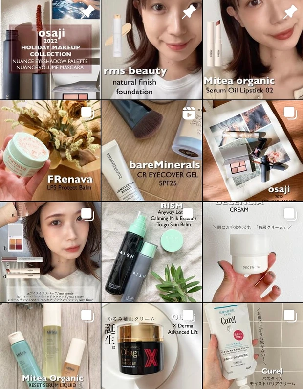 【クリスマスコフレ2022】在るがままを表現したosajiの2022HOLIDAY MAKEUP COLECTION！限定アイシャドウ、マスカラ、ネイル1色をレポート♪_9