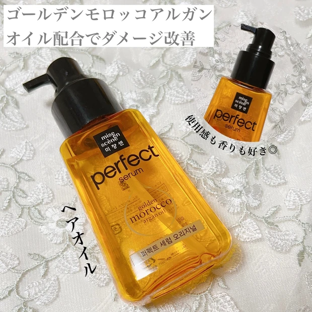 【Qoo10】今年初のメガ割！お得に買ってほしい全身ケア5点の紹介_2