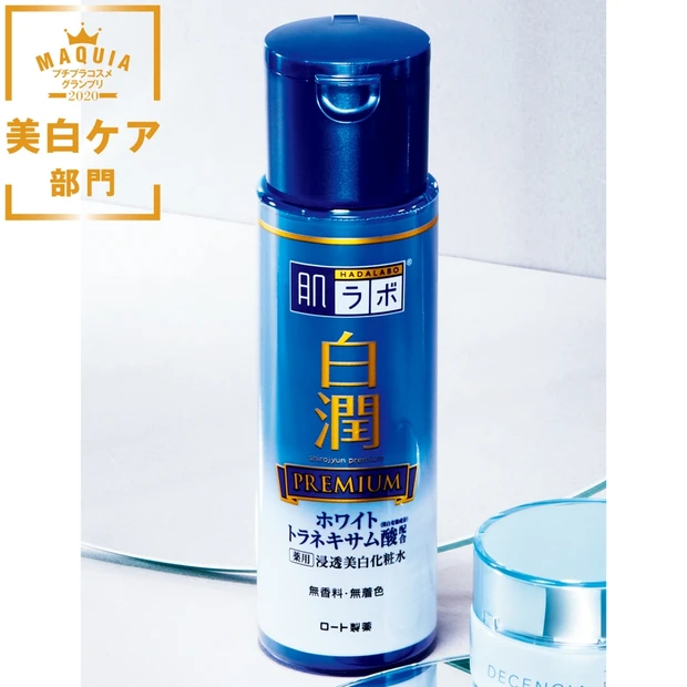 最新 プチプラ美白 Uv人気ランキング 化粧水や美容液 日焼け止めなどおすすめアイテムは マキアオンライン Maquia Online