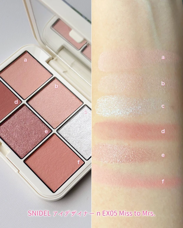 SNIDEL アイデザイナー n EX05