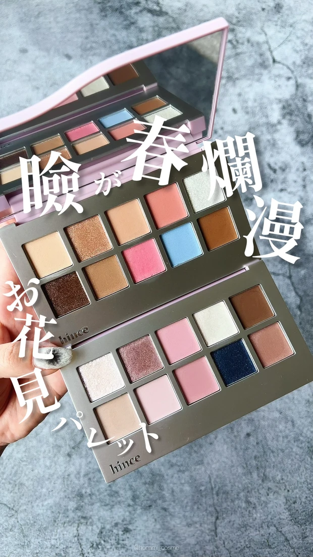 hince　ヒンス　ニューデップスアイシャドウ　韓国コスメ