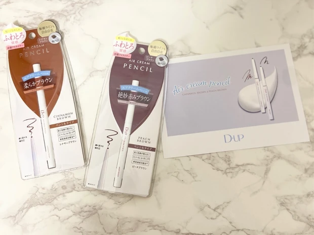 スルスル描けて落ちにくい！“ふわとろ”質感の新しいペンシルアイライナー新登場！_6