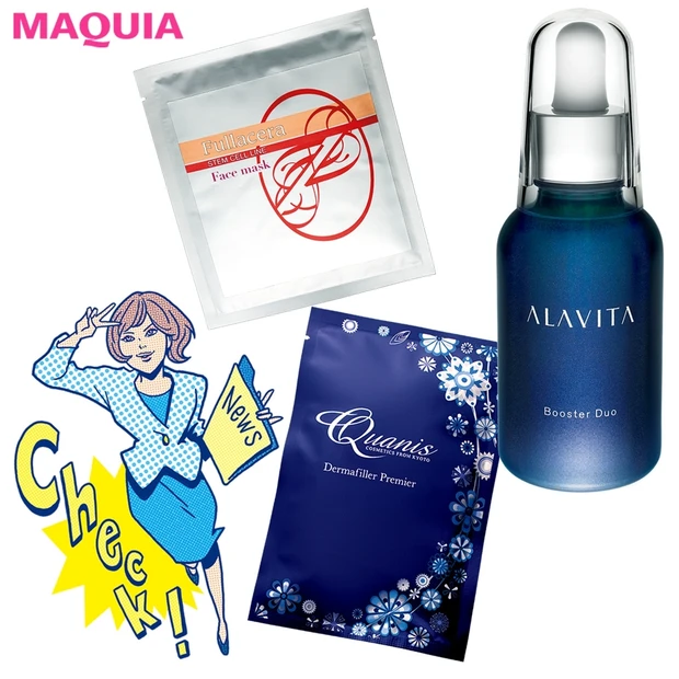 美容は今、ここまでキテます！新発想のマニアックコスメ10大ニュース