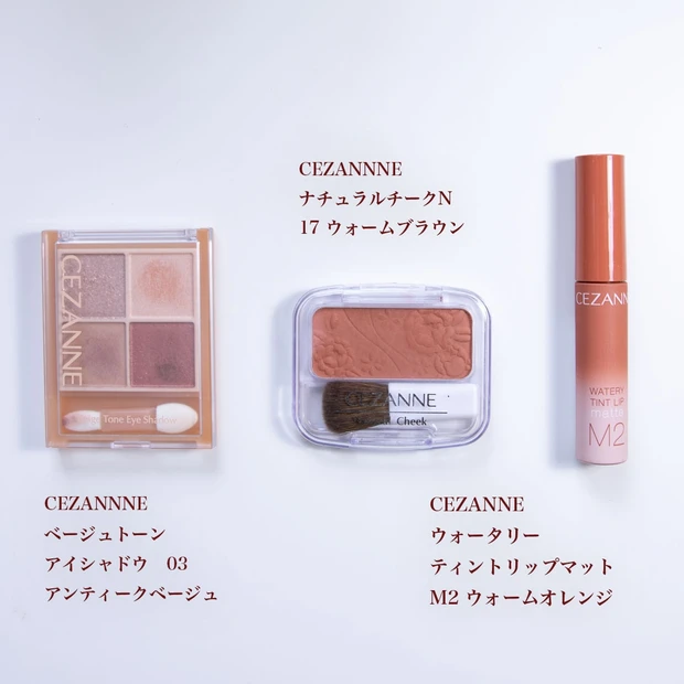 【イエベ秋にオススメ セザンヌの新作アイシャドウ】_4