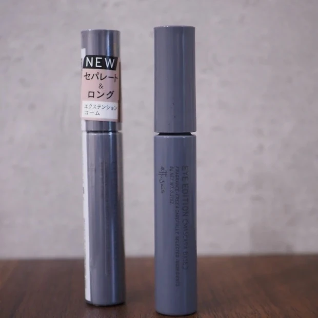 まつ毛コーム不要!エテュセのこれ一本でセパレートまつ毛完成♡