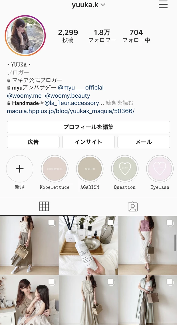 早くも完売！見つけたら買い！
𝗭𝗔𝗥𝗔 𝗘𝗠𝗢𝗧𝗜𝗢𝗡𝗦 by Jo LOVESの香水が熱い♡_2