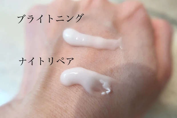 ヴァセリン グルタヒア ボディローション ブライトニングとナイトリペアの比較①