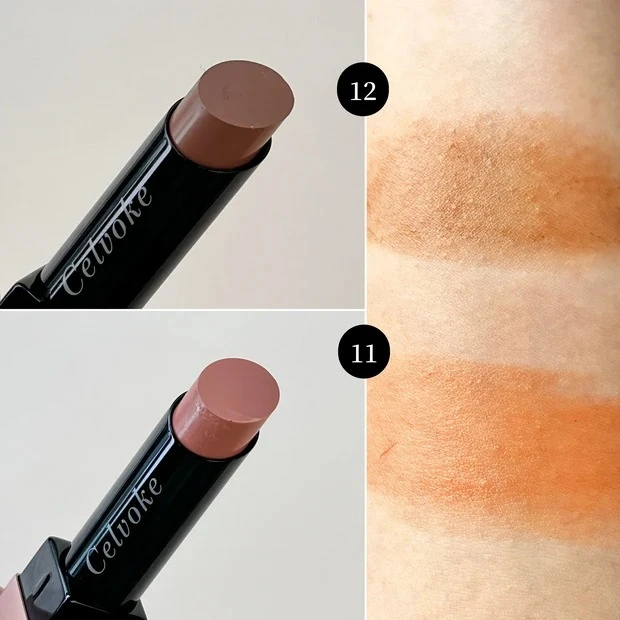 2024年夏新色リップ_セルヴォーク アラウズ リップス 11／12_スウォッチ