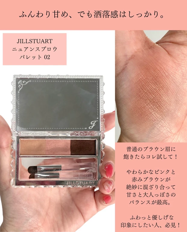 オッス！推しコス💓結局これが好き！コスメ好きのリピ買い7選🫶_2