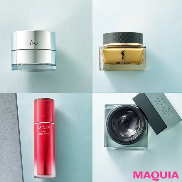 輪郭のゆるみ、たるみを一網打尽! ハリ肌を叶えるマキア厳選の新作7品