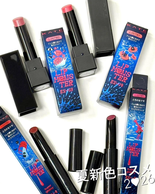 KATE（ケイト） 2026年 夏新色 「リップモンスター」 「リップモンスター ツヤバース」