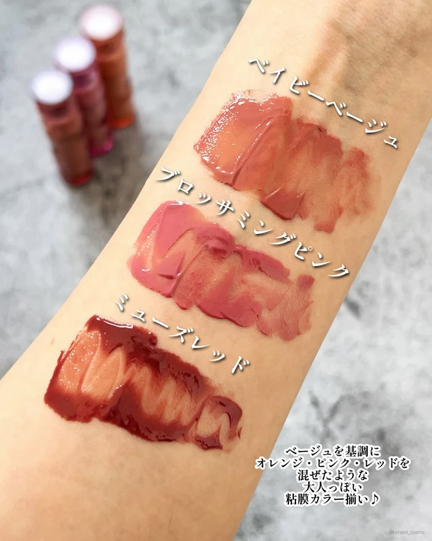 ettusais エトゥセ タイムスリップ リップティント ティント ティントリップ プチプラリップ