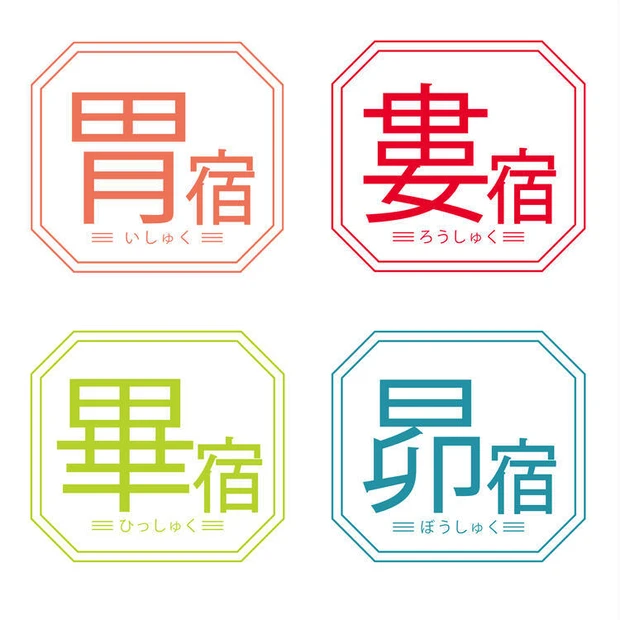 【1位】2023年後半の開運ポイントは?水晶玉子先生がオリエンタル占星術で解説