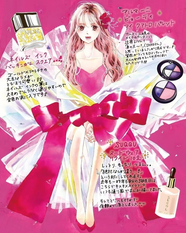 【3位】持田あきPresents #ワイはコスメが好き ~自分のためのとっておきアニバーサリーメイク【連載第5回】