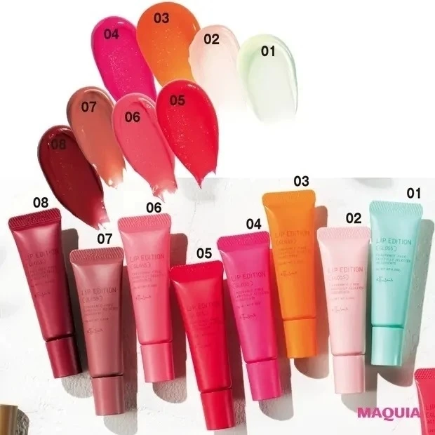 【おすすめリップグロス】エテュセ リップエディション（グロス）