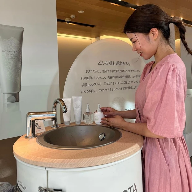 ボタニズム ビービーラボラトリーズ シェアコスメ シェアハピ ポップアップ スキンケア ジェンダーフリー