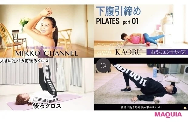 先週もっとも読まれたのは?人気記事ランキングTOP15【5/12~18】_4