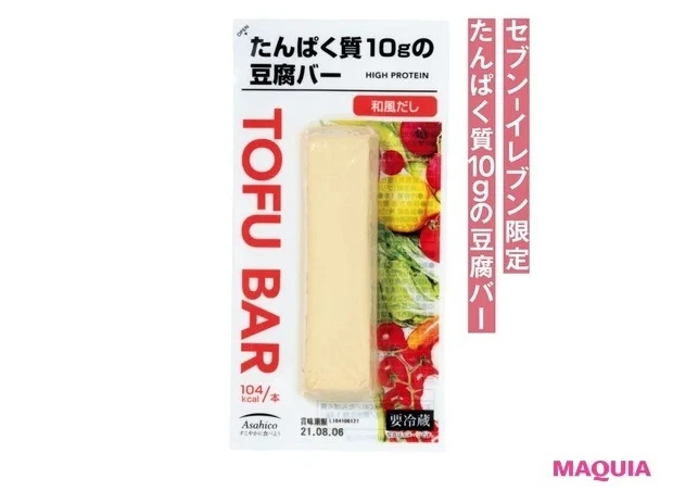 セブンイレブン限定 たんぱく質10gの豆腐バー 和風だし ¥138