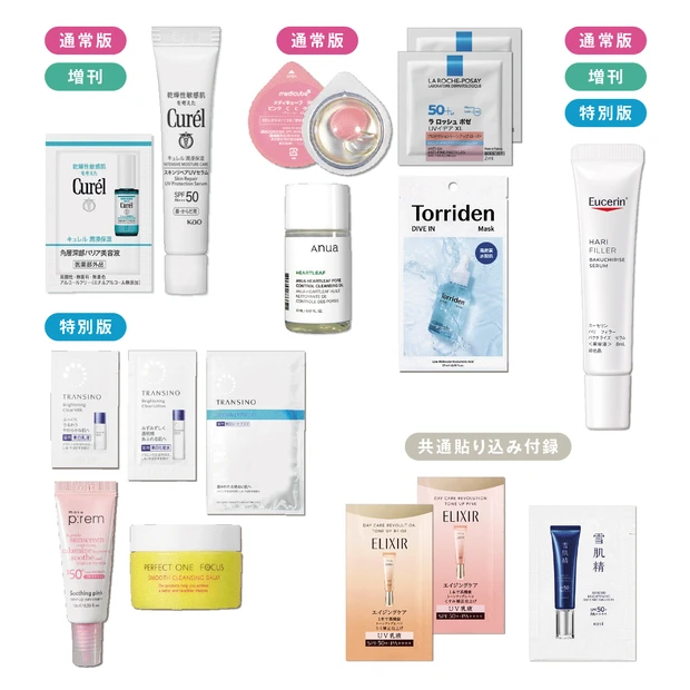 韓国コスメ・韓国メイクGALLERY_2_2