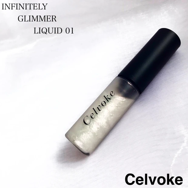 【マルチに使えるラメリキッド】Celvokeのインフィニトリーグリマーリキッドでキラキラフェイス