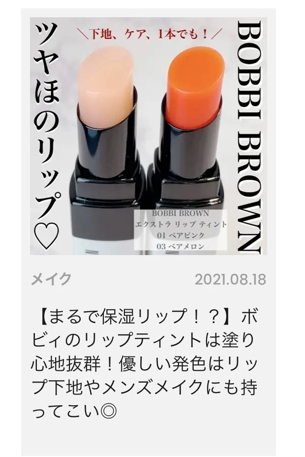 【プーケット旅行記♡】南国旅行のおすすめ美容アイテム６選！マキアインフルエンサーの海＆プールへの必需品は！？_17_1