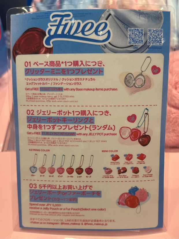 【フィーアジト名古屋】fwee フィー 名古屋