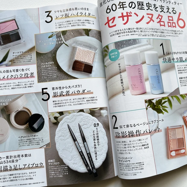 『60年の歴史を支えるセザンヌ名品６』