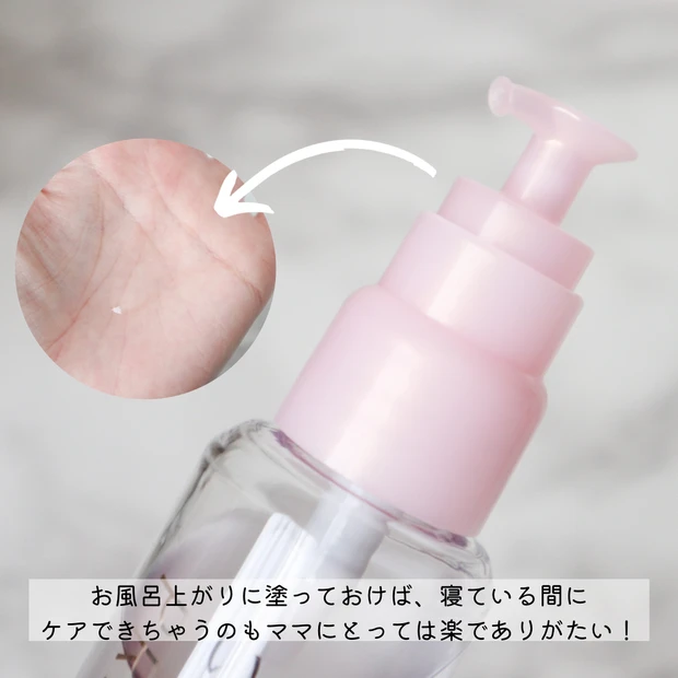 シェイクして使う!【いち髪】の4層構造ヘアオイルでダメージレスのうるつや美髪に♡_3