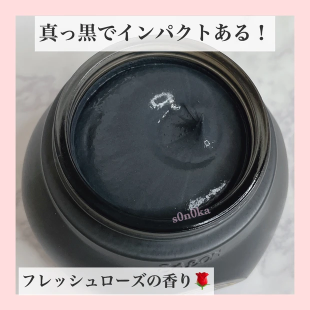 【スペシャルケアでなめらか肌へ!】2021年12月26日発売!《SABON》3in1 マスク&スクラブ ローズブーケ _2