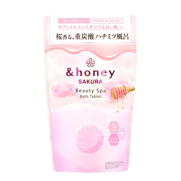 サクラ ビューティー スパ バスタブレット