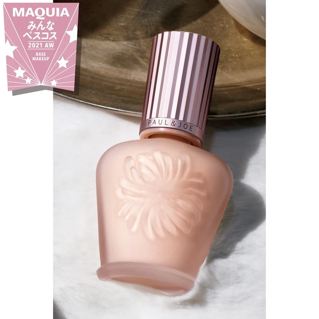 下地部門TOP3・発光オーラ肌になれる☆ ポール & ジョーがナンバーワ…