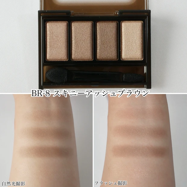 ケイト KATE メロウブラウンアイズ スキニーアッシュブラウン