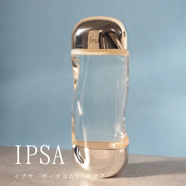 【スキンケア】たっぷり水分補給。満たしてバリアする「IPSA」の名品化粧水