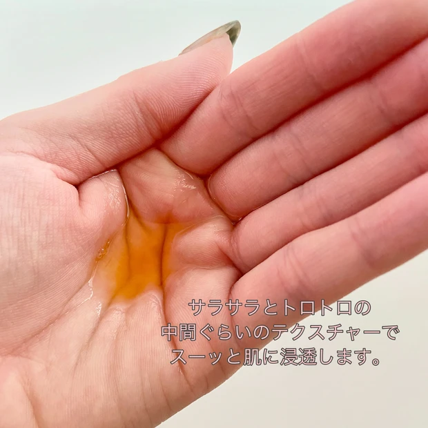 アスタリフト(ASTALIFT)のモイストローションとスパークルタイトセラムを2週間使用した感想。_2