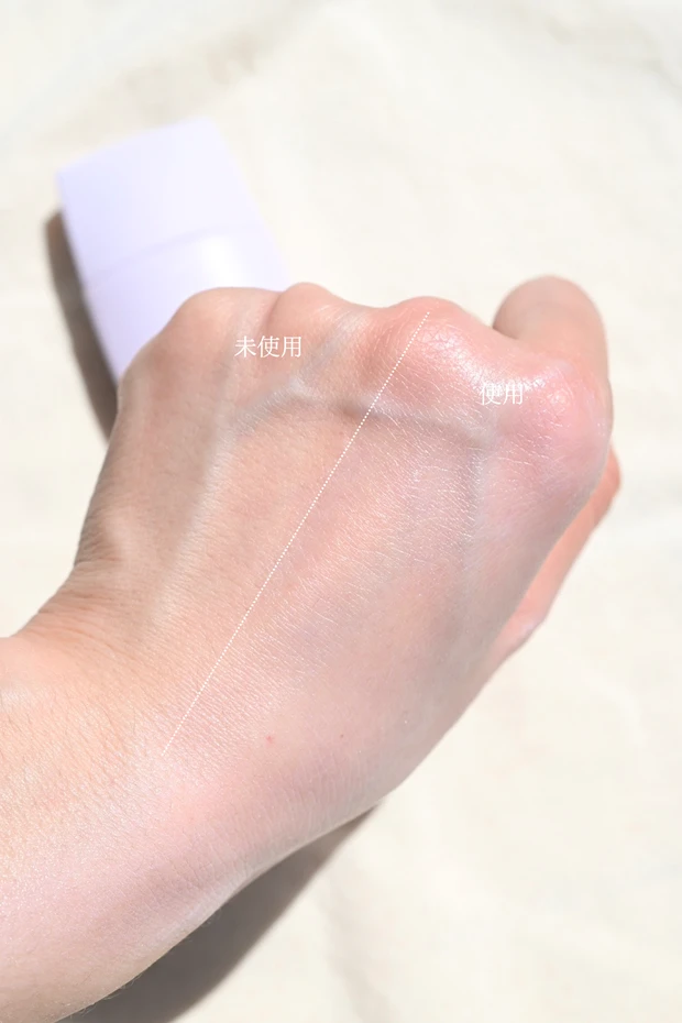 オーガニック日焼け止め