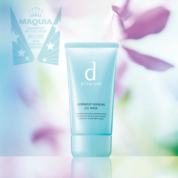 【MAQUIAベストコスメ2024下半期】PhotoGallery_2_36